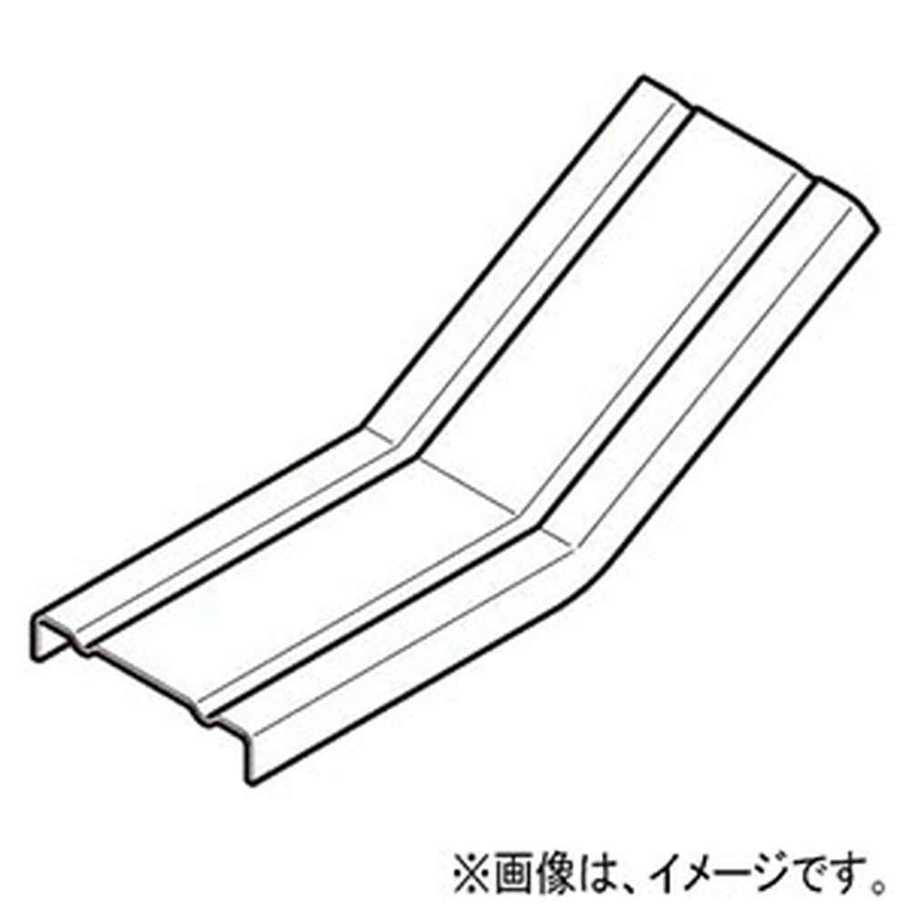 ネグロス電工 カバー 《サスウェイ&#174;》 30°立面角度付用 45型 S-DI-130F