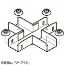 ネグロス電工 エルボ 《レースウェイ》 水平X形 30型 DP1タイプ 高耐食性めっき鋼板 SD-DX1