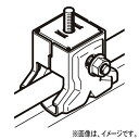 ネグロス電工 立平葺屋根用支持金具 《ワールドダクター®》 D1・2・3タイプ SD-DSTH1 その1