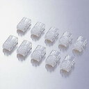 ELECOM RJ45コネクタ ヨリ線用 CAT5E対応 10個入 LD-RJ45TY10