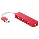 ELECOM USB2.0ハブ バスパワータイプ 4ポート コンパクトタイプ ケーブル長7cm レッド U2H-SN4NBF1RD(2)