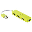 ELECOM USB2.0ハブ バスパワータイプ 4ポート コンパクトタイプ ケーブル長7cm グリーン U2H-SN4NBF3GN(2)