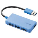 ELECOM USB3.0nu oXp[^Cv 4|[g RpNg^Cv P[u10cm u[ U3H-A416BBU