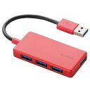 ELECOM USB3.0nu oXp[^Cv 4|[g RpNg^Cv P[u10cm bh U3H-A416BRD