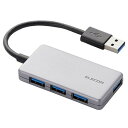 ELECOM USB3.0nu oXp[^Cv 4|[g RpNg^Cv P[u10cm Vo[ U3H-A416BSV