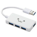 ELECOM USB3.0ハブ バスパワータイプ 4ポート コンパクトタイプ ケーブル長10cm ホワイトフェイス U3H-A416BF1WH(2)