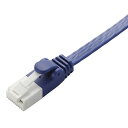 ELECOM LANケーブル フラットタイプ CAT6A対応 ヨリ線 ツメ折れ防止タイプ 長さ0.5m メタリックブルー LD-GFAT/BM05