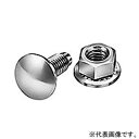 日東工業 角根丸頭ボルトセット FZシリーズオプション M8×30 100セット入 FCX51-M83