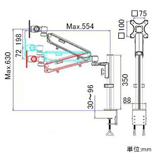 サンコー 可動式ガスショックモニターアーム 1面モデル 耐荷重5.5kg クランプ式 MARM8530S