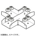 ネグロス電工 エルボ 《ダクト》 水平X形 DP3タイプ DX3
