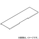 ネグロス電工 カバー 《ダクト》 水平X形用 DP12タイプ DX12FN