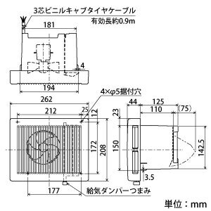 三菱 浴室用換気扇 風圧式シャッター エクスリーファン 壁据付専用 V-13B7