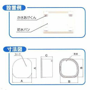 LKD-60 関東器材 洗濯機用かさ上げ台 《かさあげくん》 1セット4個入 洗濯機 かさ上げ台 2