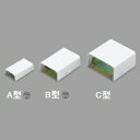 マサル工業 【ケース販売特価 10個セット】 ジョイントカップリング C型 ミルキーホワイト 《メタルモール 付属品》 C3013_set