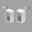 マサル工業 【お買い得品 10個セット】 1個用スイッチボックス 浅型 ノックアウト:なし ホワイト 《メタルモール 付属品》 ABN3112_10set(4)