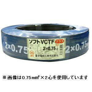 楽天市場】vctf 0.5 2c 100mの通販 楽天市場】vctf 0.5 2c 100mの通販