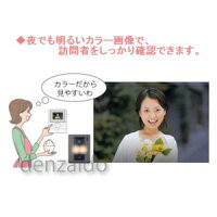 パナソニックワイヤレスモニター付テレビドアホン家じゅう「どこでもドアホン」親機-3.5型子機-2.2型VL-SWD300KL