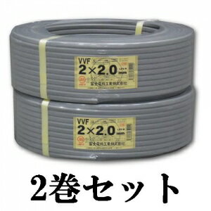 1mより切断OK ☆ 富士電線　VCTF 0.5SQx40C(芯)　丸形(丸型)　ビニールキャブタイヤコード ☆　領収書可能