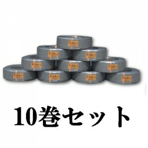 富士電線 【お買い得品 10巻セット】 VVFケーブル 2.0mm×3芯 100m巻 (灰色) VVF2.0×3C×100m_10set