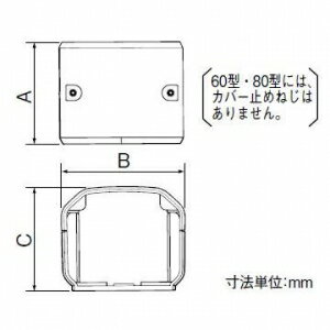 パナソニック 《スッキリダクト》 ストレートジ...の紹介画像3