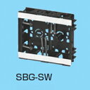 未来工業 【ケース販売特価 50個セット】 小判スライドボックス センター磁石付 浅形 2ヶ用 SBG-SW_set