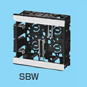 未来工業 台付スライドボックス 2ヶ用 SBW