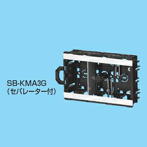 【特長】●ボックス穴を小判穴ホルソーであけるセンター磁石付軽間ボックスです。【仕様】●メーカー:未来工業●型番:SBKMA3G●商品名:軽間ボックス 種類 品番 管の種類別、接続可能本数(片面) 適合仕切板(品番) TLフレキ PF管 CD管 上下仕切り用 左右仕切り用 14 16 22 14 16 22 14 16 22 1ヶ用 SB-KMA1G 2 2 2 2 2 2 2 2 2 - - 2ヶ用 SB-KMA2G 2 2 2 4 3 3 2 2 2 - 53M付 3ヶ用 SB-KMA3G 2 2 2 2 4 4 2 2 2 - 53M付 4ヶ用 SB-KMA4G 2 2 2 2 5 5 2 2 2 - 53M付