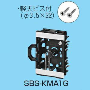 未来工業 【ケース販売特価 100個セット】 軽間ボックス 浅形 センター磁石付 アルミ箔付 1ヶ用 SBS-KMA1G_set