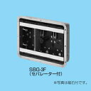 未来工業 【ケース販売特価 10個セット】 鋼製カバー付スライドボックス 省令準耐火対応 センター磁石無 3ヶ用 SBG-3FO_set