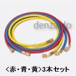 タスコ 異径チャージホースセット 100cm R134a TA134R