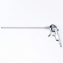 タスコ ロングノーズエアーダスター ノズル長310mm カプラ式 TA340LK(4)
