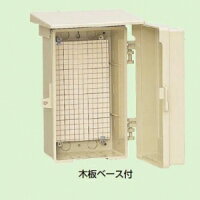 未来工業ウオルボックスプラスチック製防雨スイッチボックス《タテ型》屋根付ベージュWB-2AJ