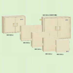 未来工業 ウオルボックス プラスチック製防雨スイッチボックス 《ヨコ型》 屋根無 ミルキーホワイト WB-15AOM