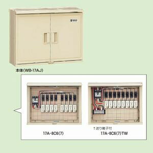 未来工業 屋外電力用仮設ボックス 漏電しゃ断器・分岐ブレーカ・コンセント内蔵 ELB組込品 17A-8C7TW