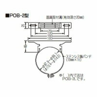 未来工業鋼管用ポールバンドベージュPOB-2S