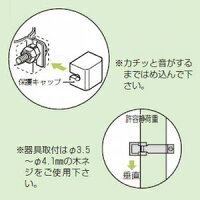 未来工業鋼管用ポールバンドベージュPOB-2S