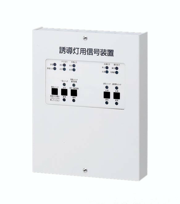 Rakuten - パナソニック FF90023 誘導灯用信号装置　消灯・点滅用（1回路）