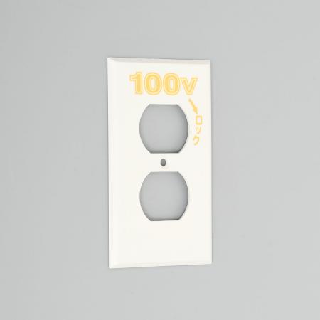 Rakuten - アメリカン電機 101N-100 エンプラプレ-ト 引掛複式1ケ用 100V