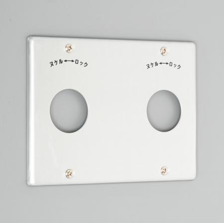 Rakuten - アメリカン電機 1141-2A 新金プレ-ト 引掛小穴+ブランク+小穴 P:101