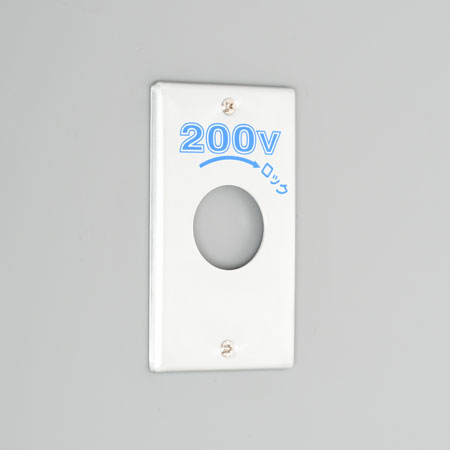 Rakuten - アメリカン電機 1141A-200 新金プレ-ト 引掛小穴1ケ用 P:101 200V