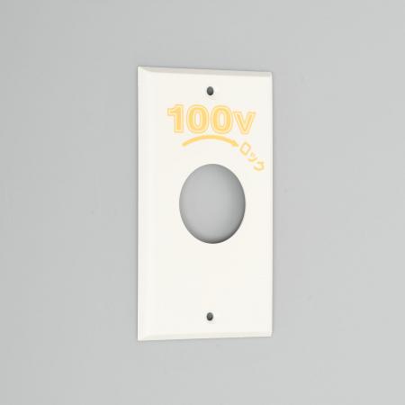 乐天商城 - アメリカン電機 1141N-100 エンプラプレ-ト 引掛小穴1ケ用 P:101 100V