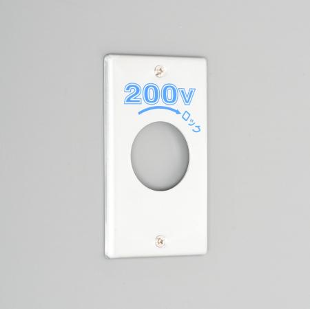 Rakuten - アメリカン電機 1161A-200 新金プレ-ト 引掛大穴1ケ用 P:101 200V
