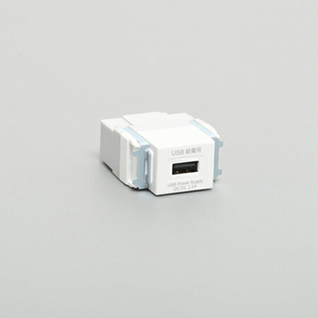 Rakuten - アメリカン電機 A100W 埋込USB給電コンセント1ケ口 白 2.4A 5V