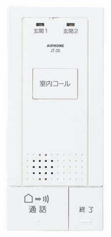 Rakuten - アイホン JT-2S-T モニターなし子機
