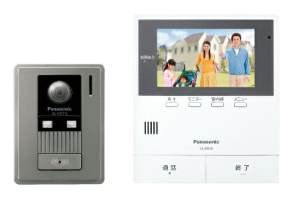 パナソニック VL-SE50KFA テレビドアホン