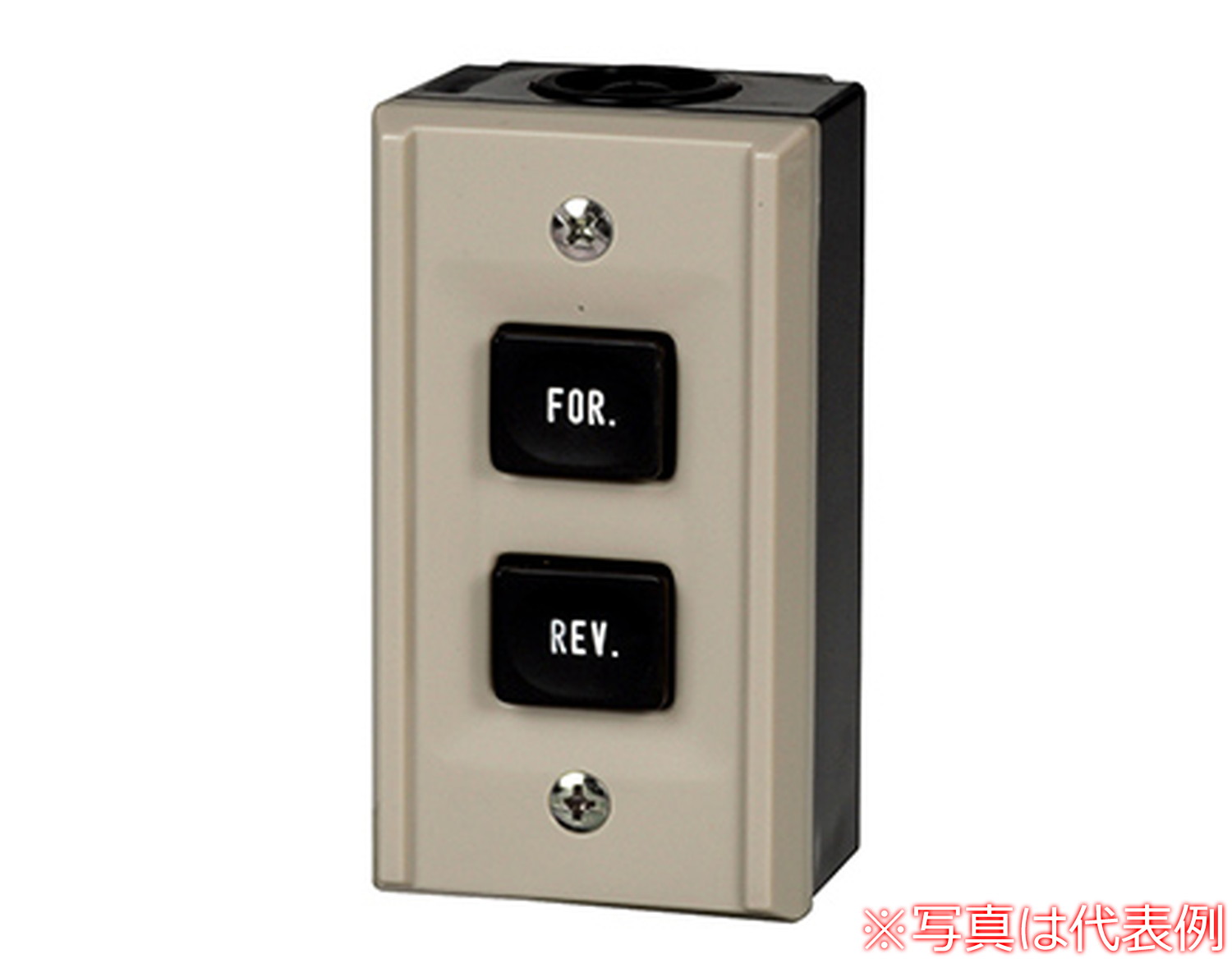 Rakuten - パトライト （旧春日電機） BSH222A 操作用押ボタン開閉器 露出形（可逆インチング） 【KASUGA/PATLITE】