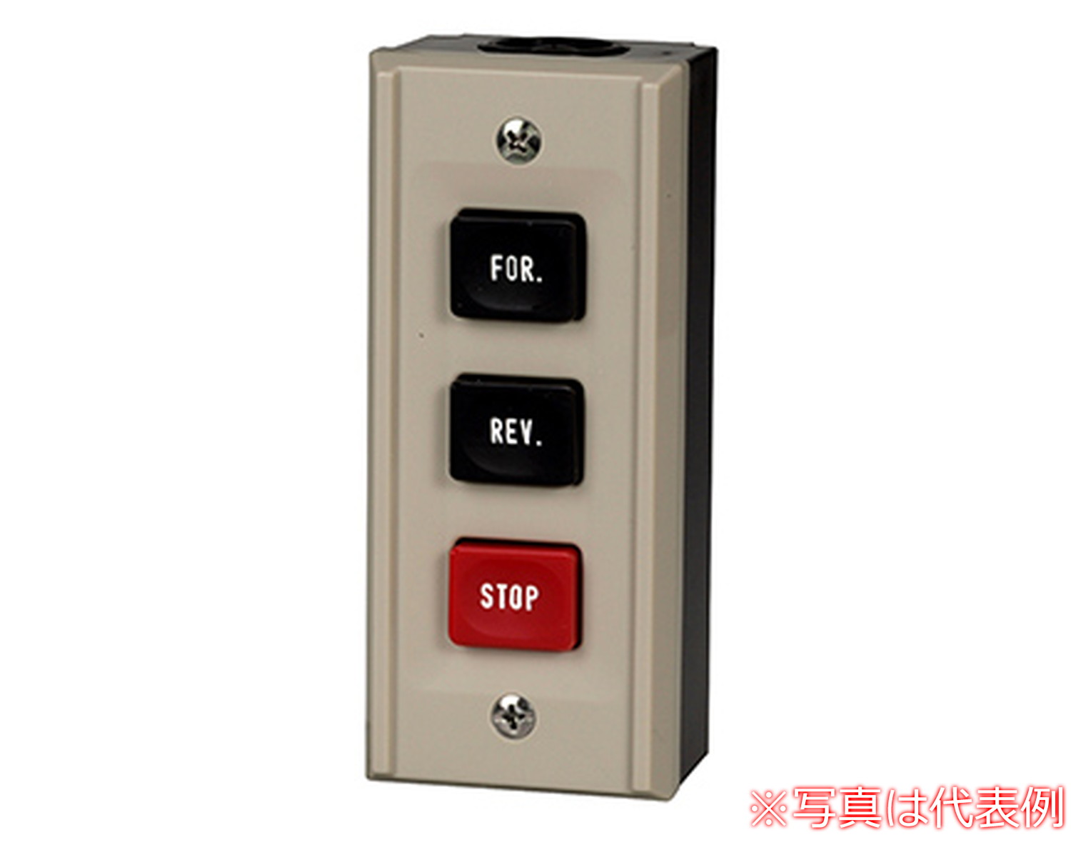 パトライト （旧春日電機） BSH223 操作用押ボタン開閉器 露出形（一般可逆） 【KASUGA/PATLITE】