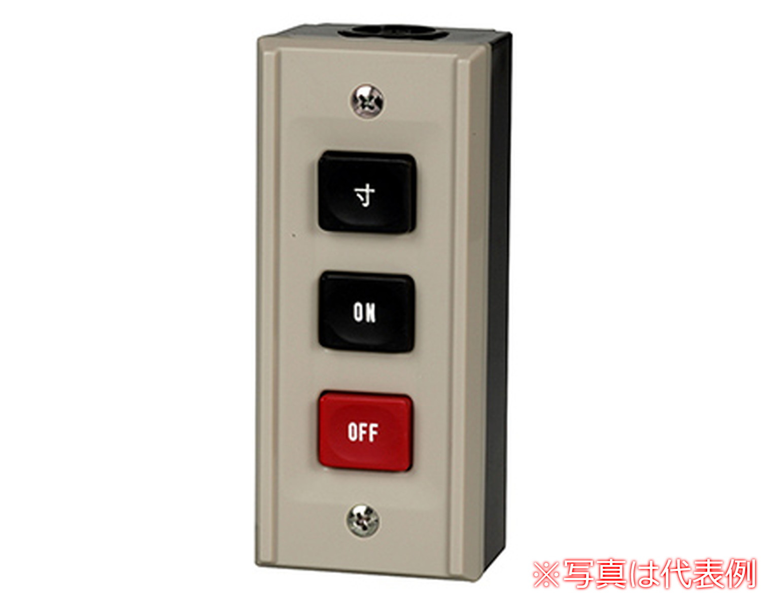 パトライト （旧春日電機） BSH223A 操作用押ボタン開閉器 露出形（インチング併用） 【KASUGA/PATLITE】