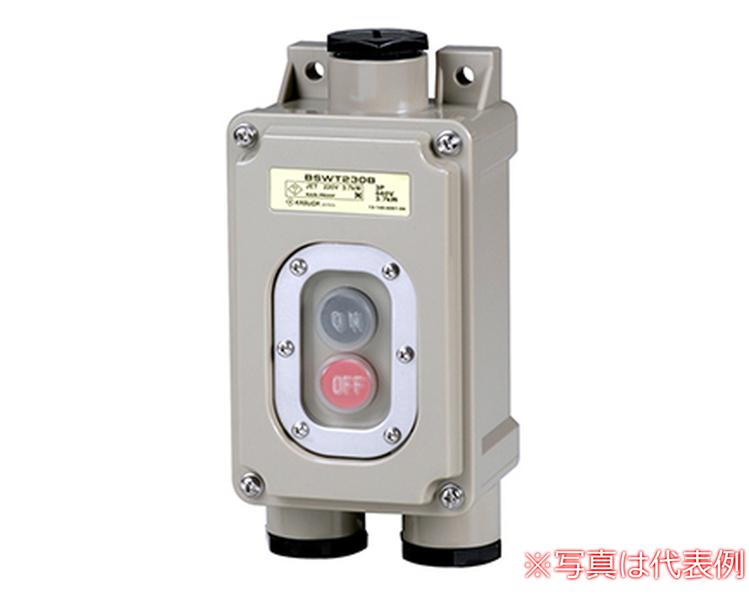 Rakuten - パトライト （旧春日電機） BSWT230B3 動力用押ボタン開閉器 防雨形 【KASUGA/PATLITE】