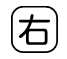Rakuten - 【受注生産品】パトライト （旧春日電機） COB260MS-MIGI 文字板（黒文字） ステッカー【KASUGA/PATLITE】